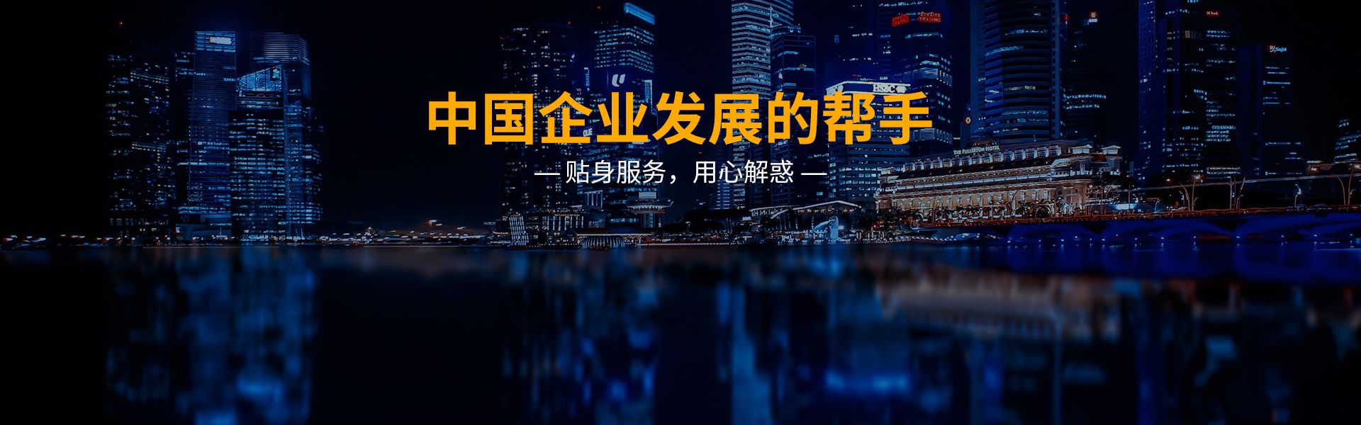 內頁(yè)banner1
