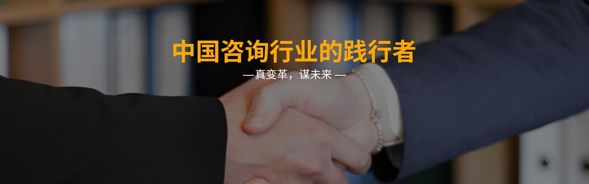 內頁(yè)banner1